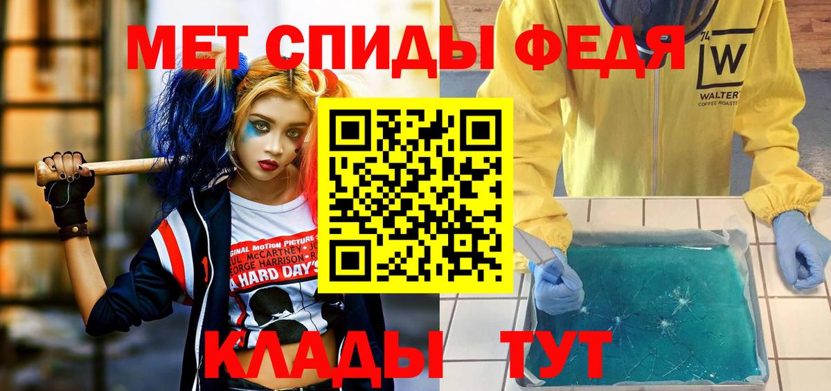 АМФ 98% Камышин