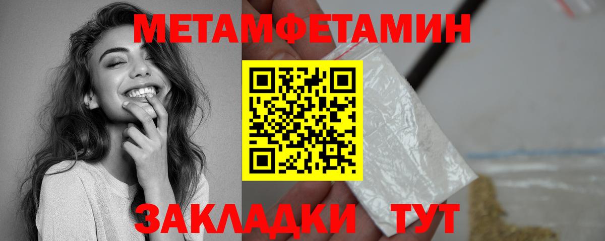блэк спрут ссылка  Амфетамин 98%  Амфетамин  Вход с VPN  Камышин 
