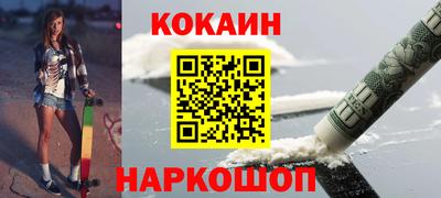 стаф Комсомольск-на-Амуре