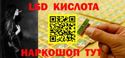 стаф Комсомольск-на-Амуре