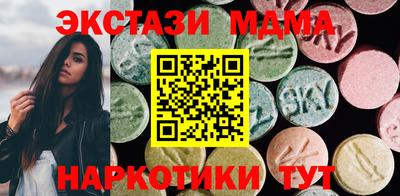 хмурый Коммунар