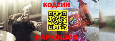 хмурый Коммунар