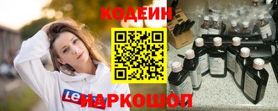стаф Комсомольск-на-Амуре