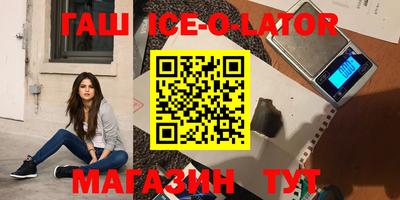 стаф Комсомольск-на-Амуре