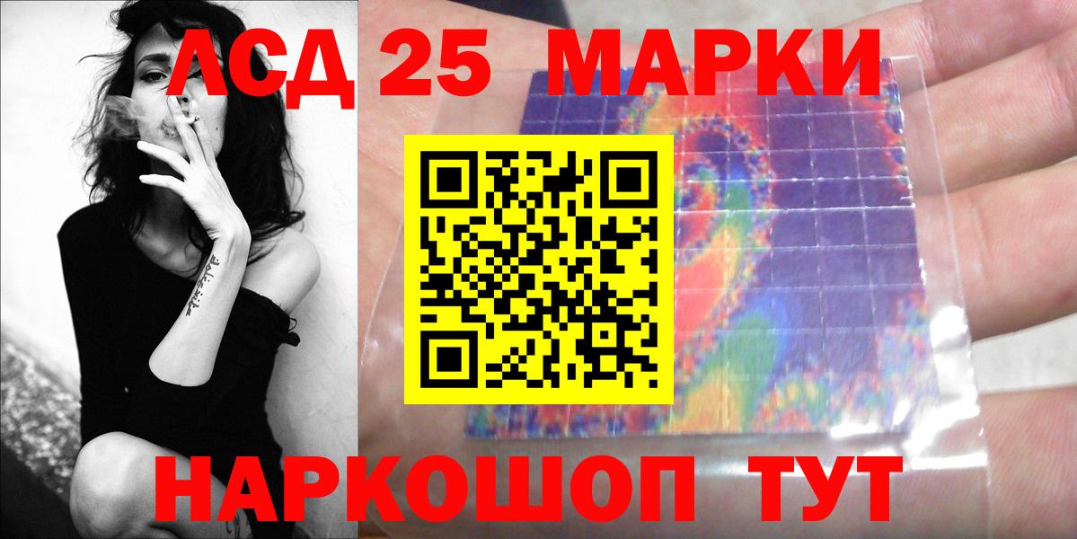Камышин  LSD-25 экстази кислота  Вход с VPN 
