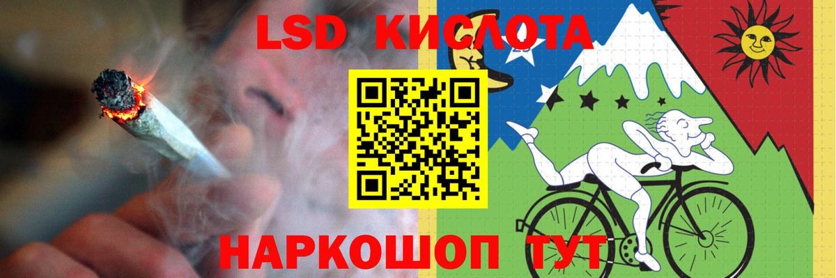 LSD-25 экстази кислота Камышин