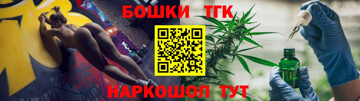 Канабис индика  Вход с VPN  Камышин  Марихуана конопля 